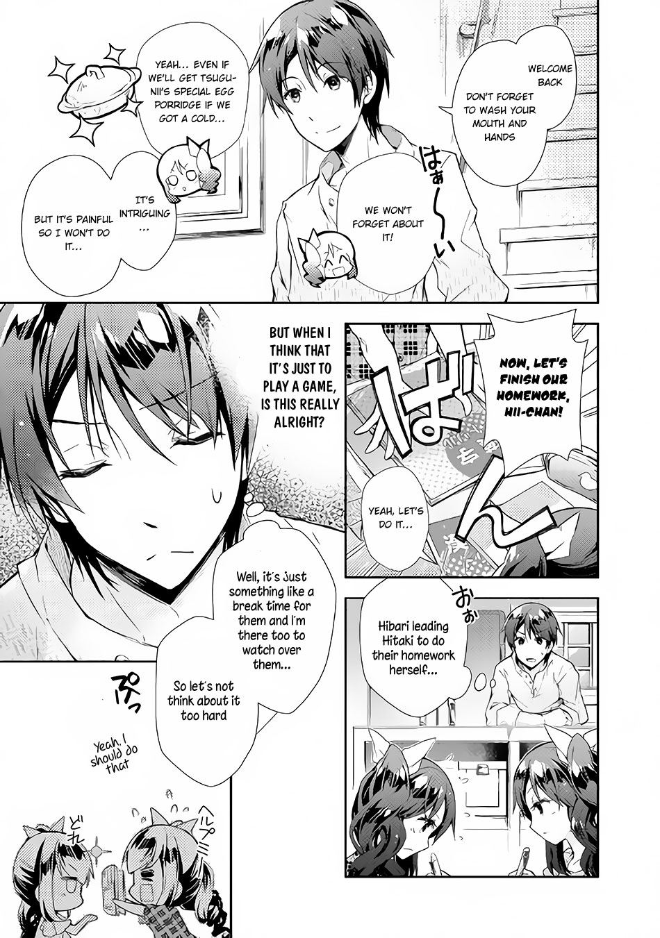 Nonbiri VRMMOki Chapter 24 page 6 - Chapter 24