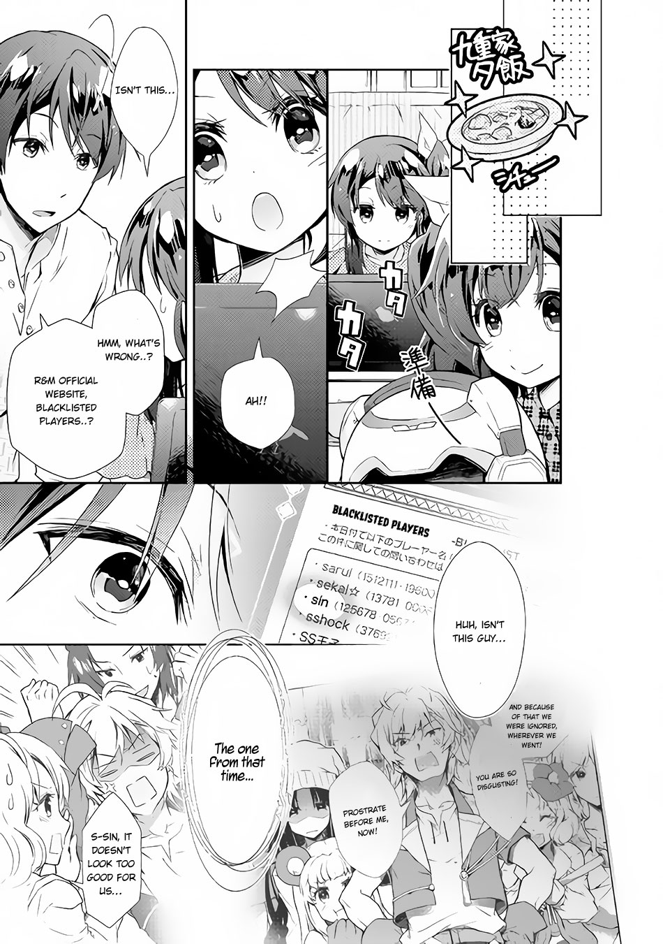 Nonbiri VRMMOki Chapter 24 page 8 - Chapter 24