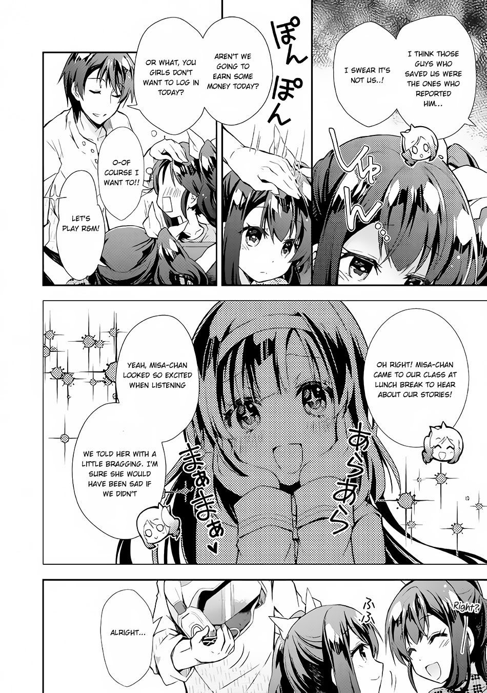 Nonbiri VRMMOki Chapter 24 page 9 - Chapter 24
