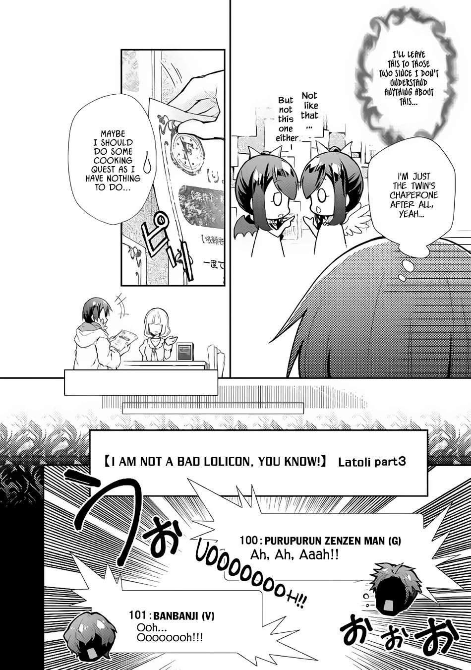 Nonbiri VRMMOki Chapter 25 page 17 - Chapter 25