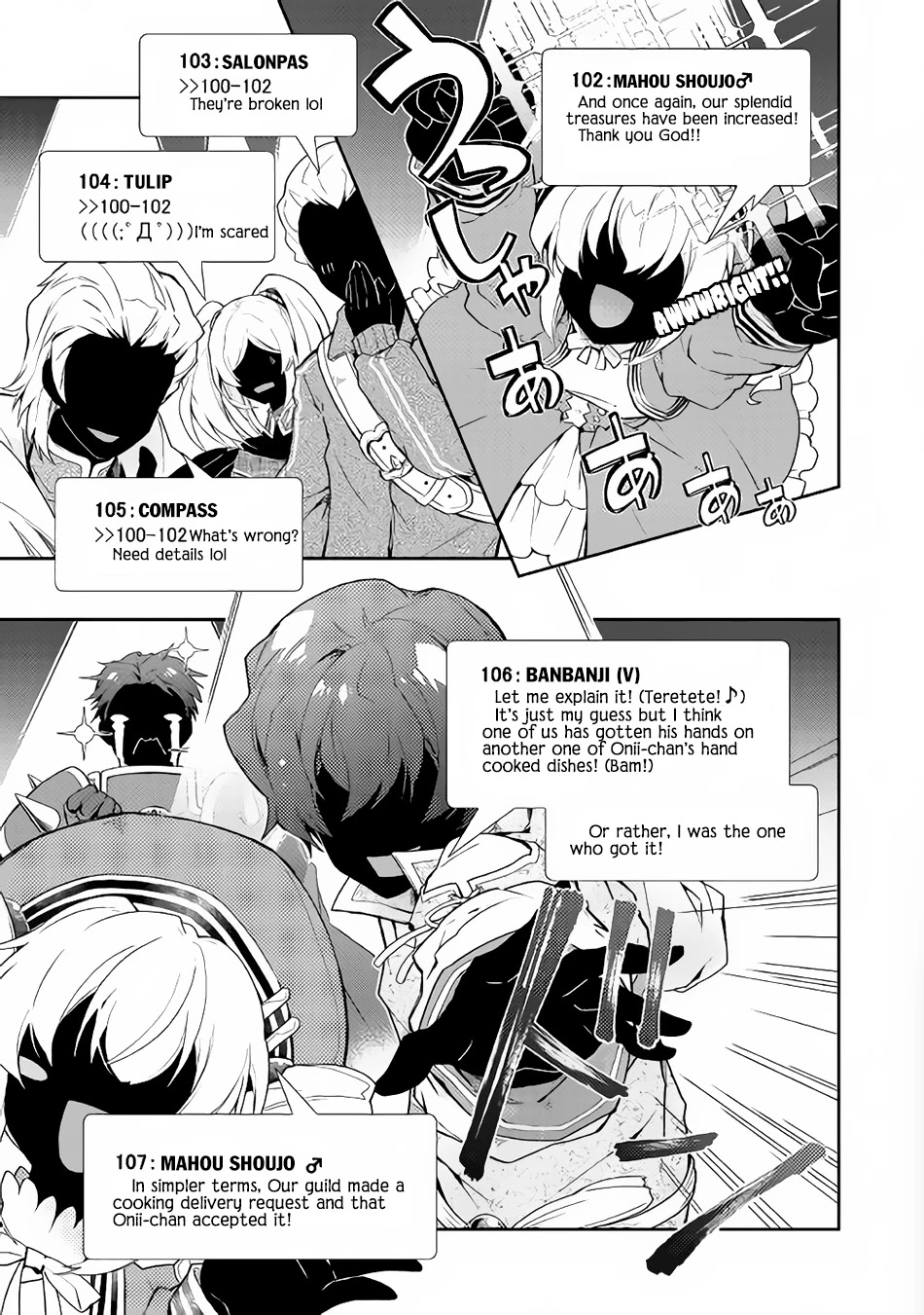 Nonbiri VRMMOki Chapter 25 page 18 - Chapter 25