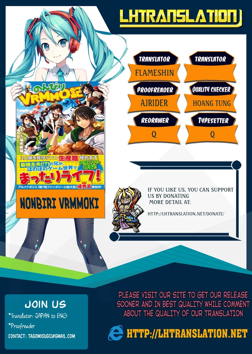 Nonbiri VRMMOki Chapter 26 page 1 - Chapter 26: Let's Welcome Mii-chan's Second Login!