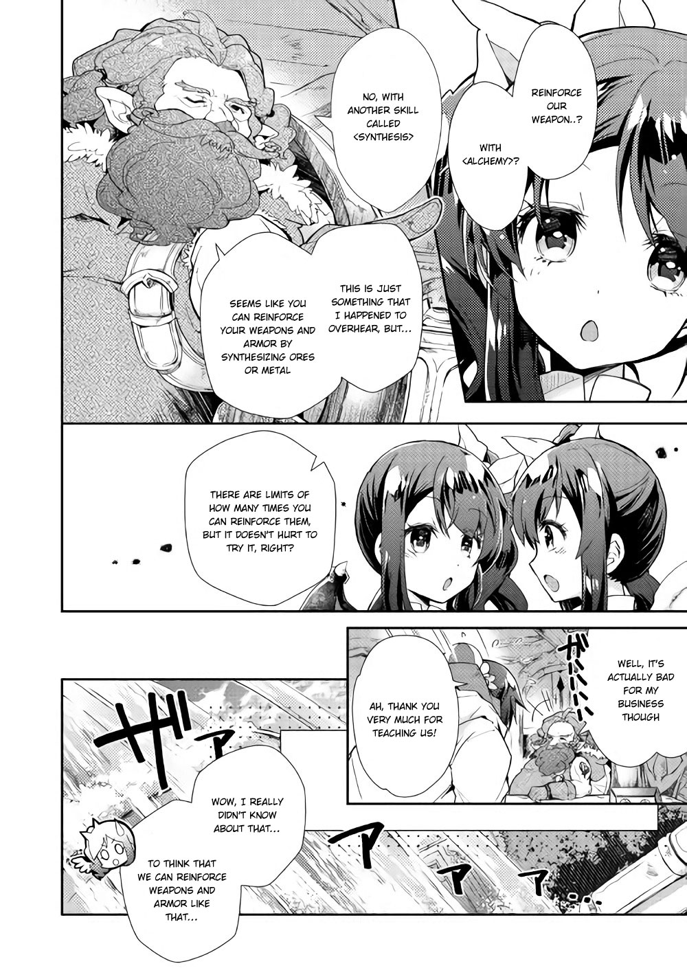 Nonbiri VRMMOki Chapter 26 page 11 - Chapter 26: Let's Welcome Mii-chan's Second Login!