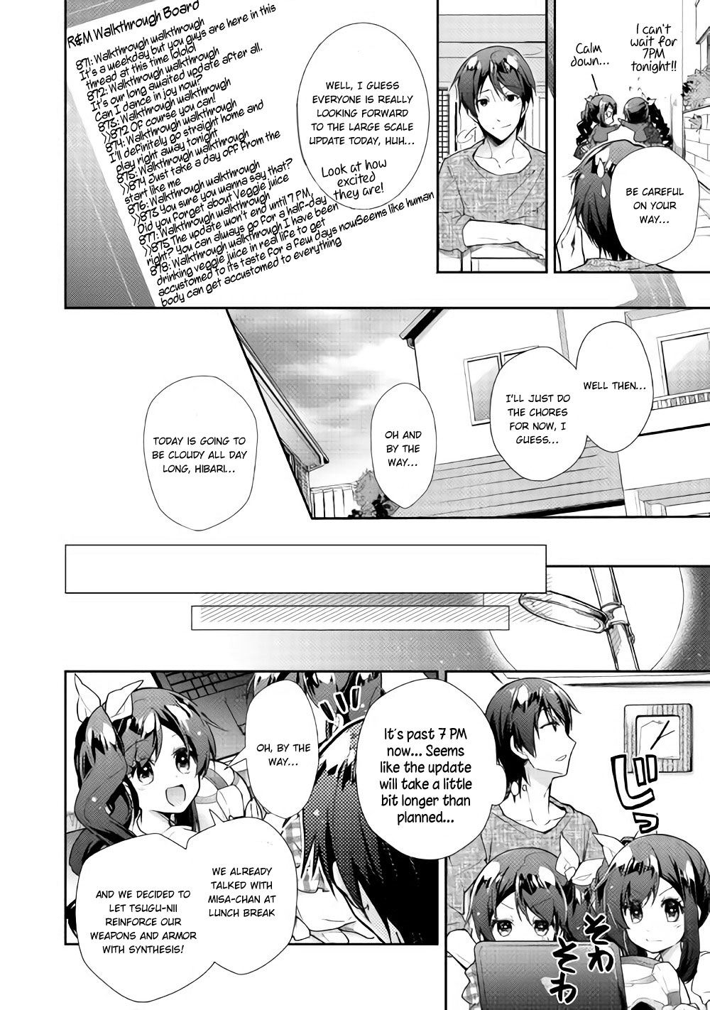 Nonbiri VRMMOki Chapter 26 page 17 - Chapter 26: Let's Welcome Mii-chan's Second Login!