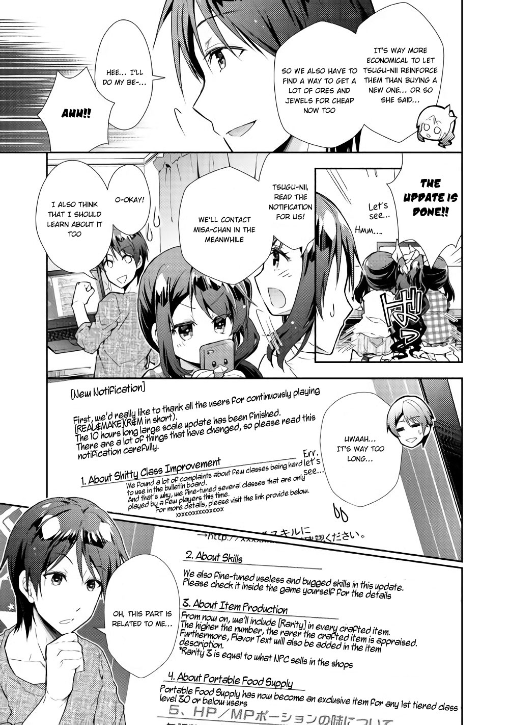 Nonbiri VRMMOki Chapter 26 page 18 - Chapter 26: Let's Welcome Mii-chan's Second Login!