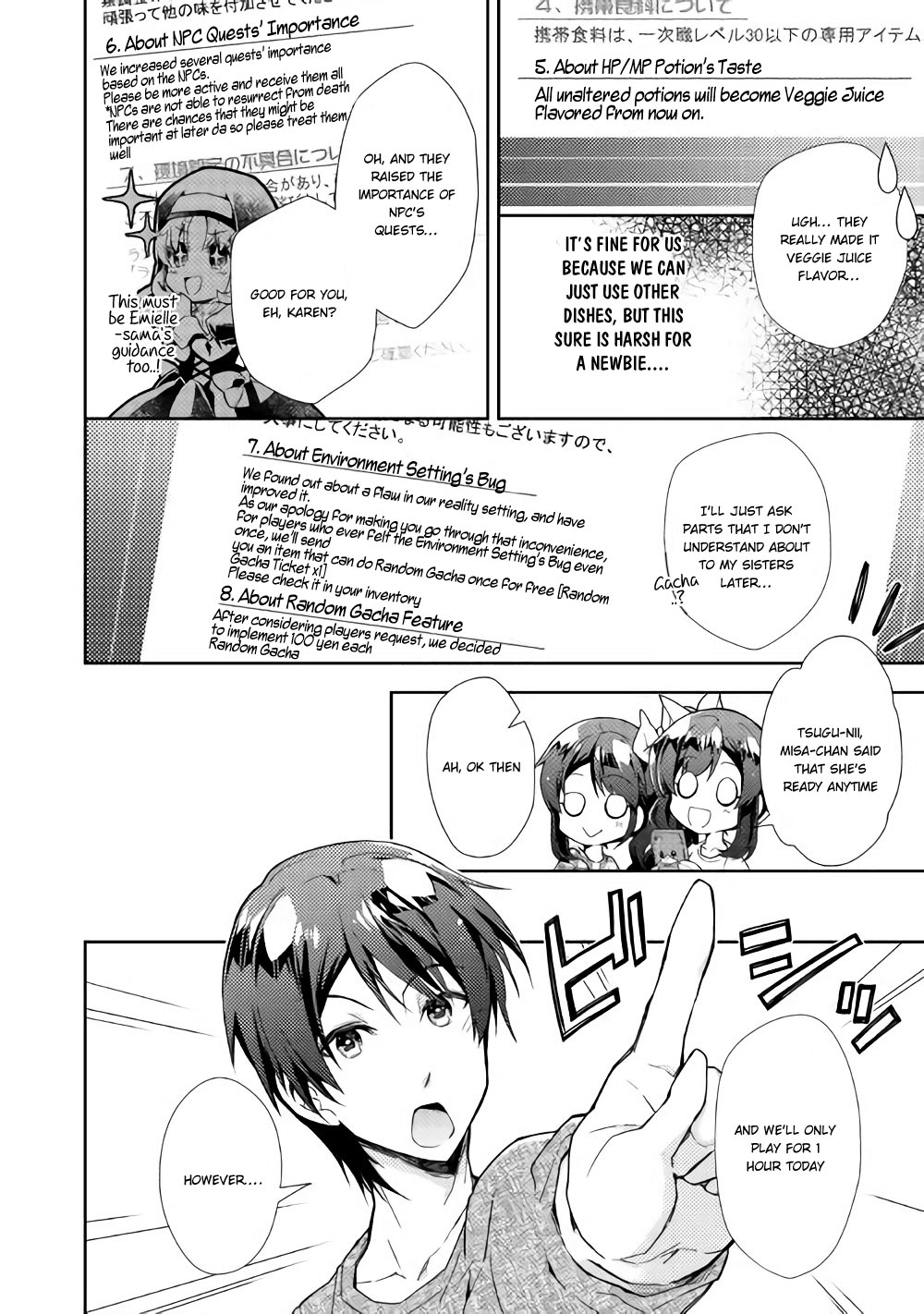 Nonbiri VRMMOki Chapter 26 page 19 - Chapter 26: Let's Welcome Mii-chan's Second Login!