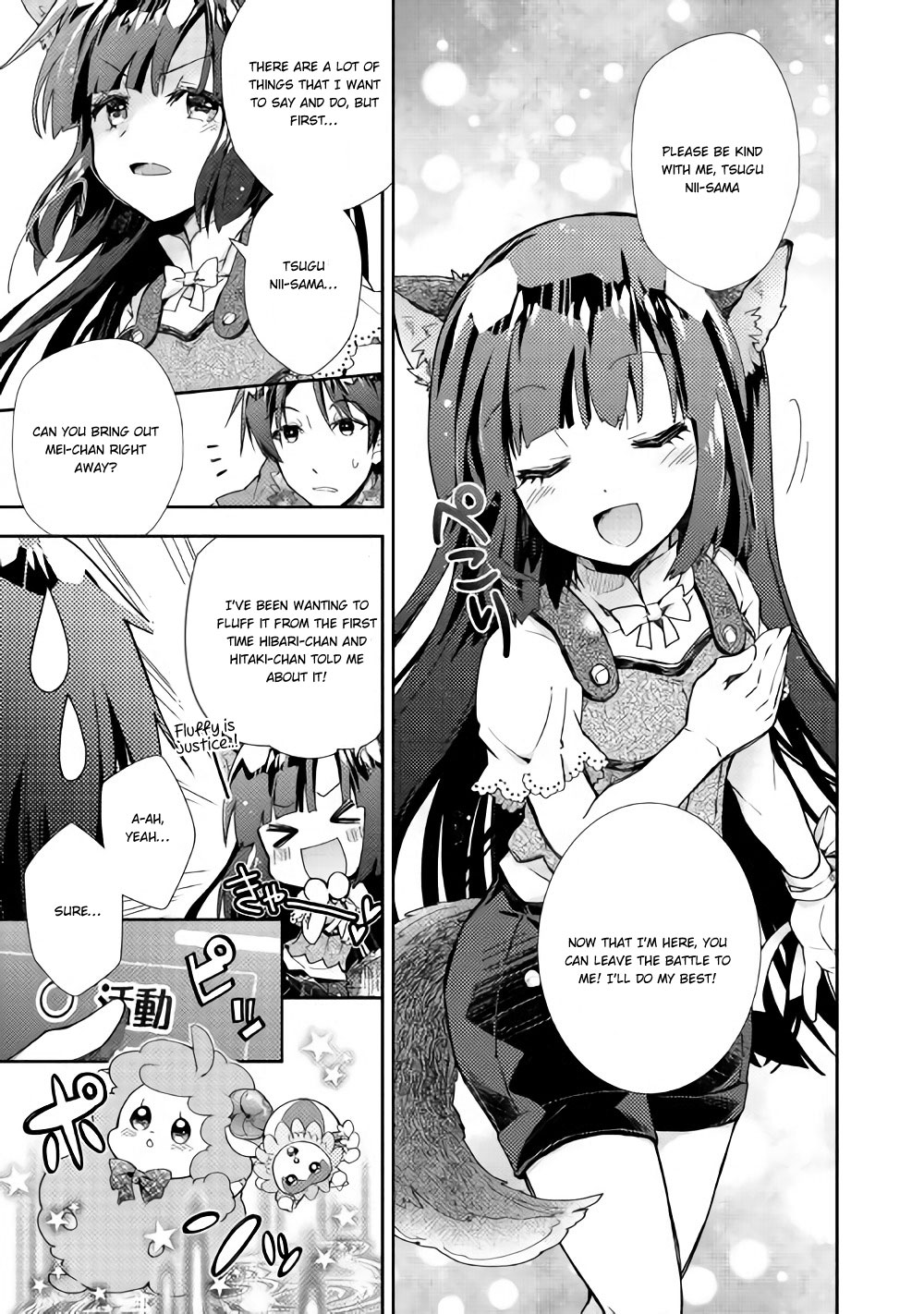 Nonbiri VRMMOki Chapter 26 page 22 - Chapter 26: Let's Welcome Mii-chan's Second Login!