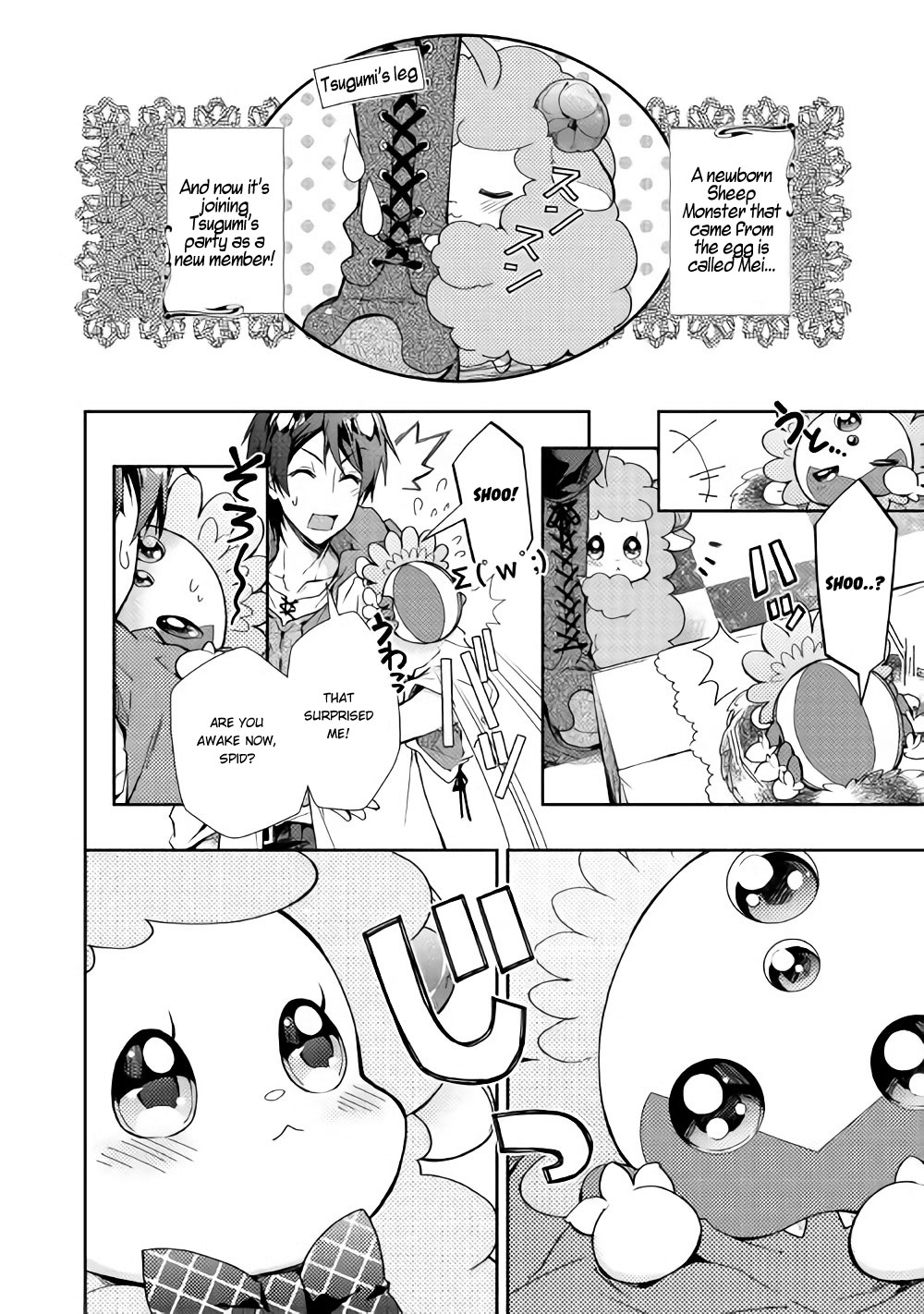 Nonbiri VRMMOki Chapter 26 page 3 - Chapter 26: Let's Welcome Mii-chan's Second Login!