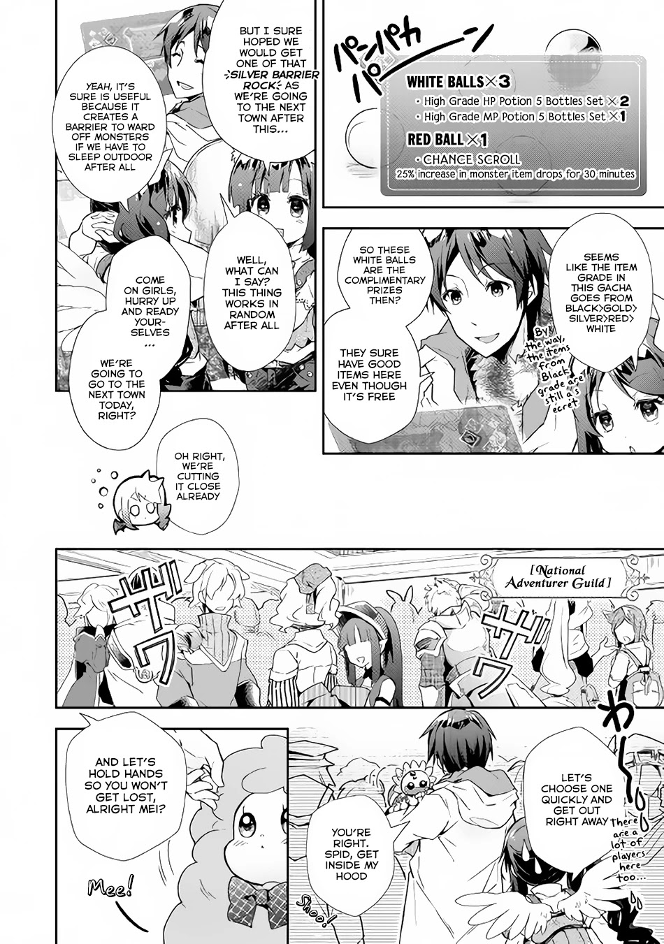 Nonbiri VRMMOki Chapter 27 page 11 - Chapter 27: Let's Depart Towards the Town of Wisdom, Eichi!