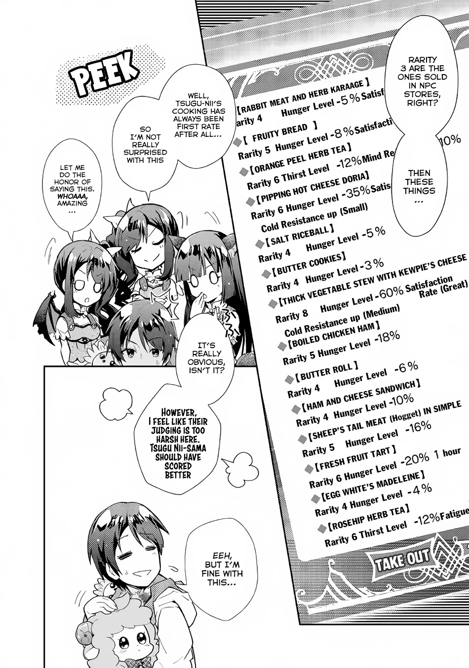 Nonbiri VRMMOki Chapter 27 page 5 - Chapter 27: Let's Depart Towards the Town of Wisdom, Eichi!