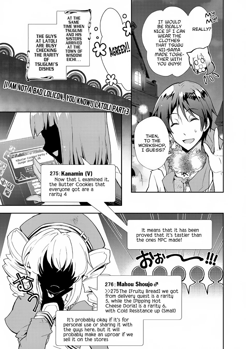Nonbiri VRMMOki Chapter 28 page 18 - Chapter 28: Let's Go To The Next Town While Doing Bodyguard Job!