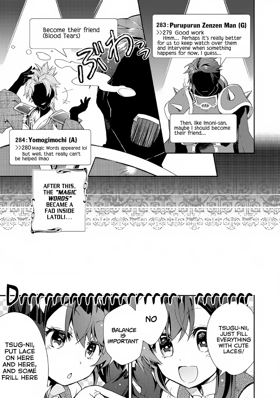 Nonbiri VRMMOki Chapter 28 page 20 - Chapter 28: Let's Go To The Next Town While Doing Bodyguard Job!