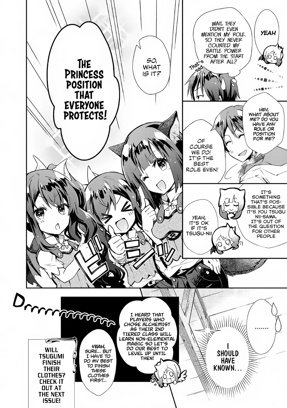 Nonbiri VRMMOki Chapter 28 page 25 - Chapter 28: Let's Go To The Next Town While Doing Bodyguard Job!