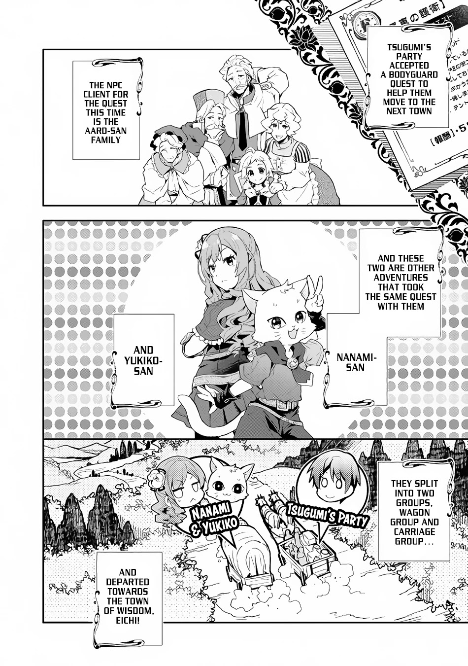 Nonbiri VRMMOki Chapter 28 page 3 - Chapter 28: Let's Go To The Next Town While Doing Bodyguard Job!
