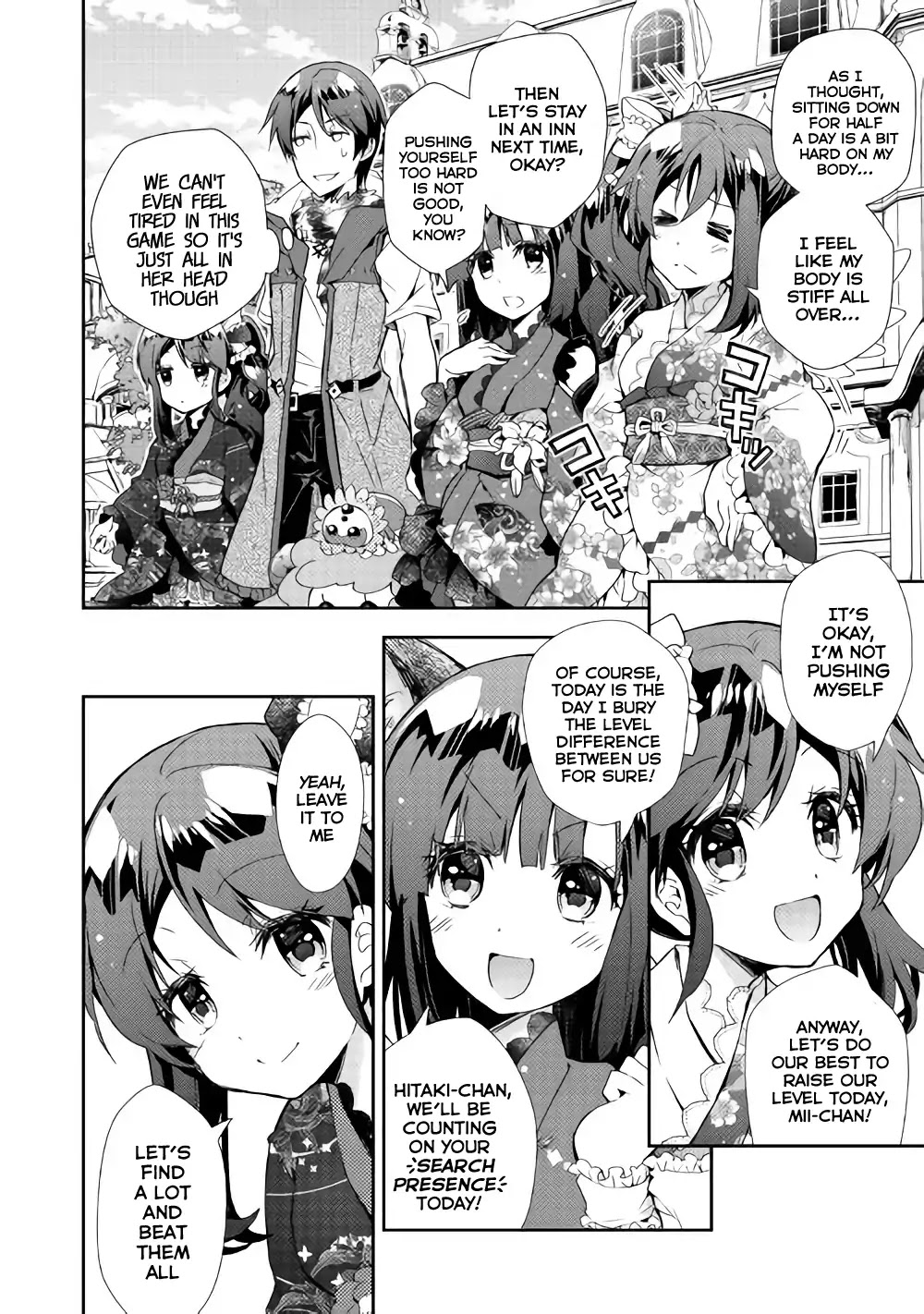 Nonbiri VRMMOki Chapter 29 page 13 - Chapter 29: Let’s Try Our New Outfits!