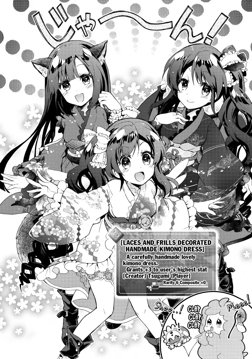 Nonbiri VRMMOki Chapter 29 page 7 - Chapter 29: Let’s Try Our New Outfits!