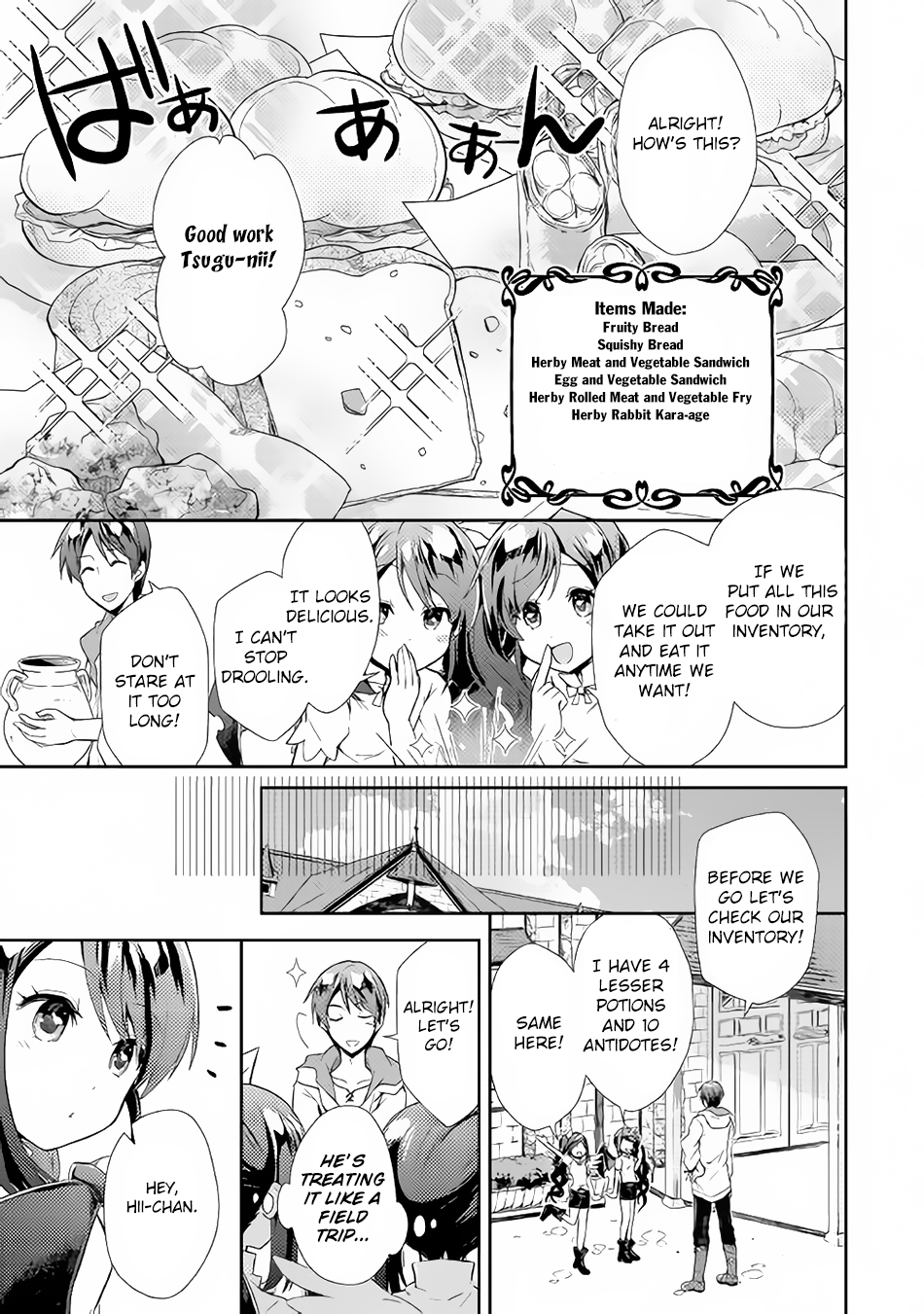 Nonbiri VRMMOki Chapter 3 page 16 - Chapter 3: First Time Tamer