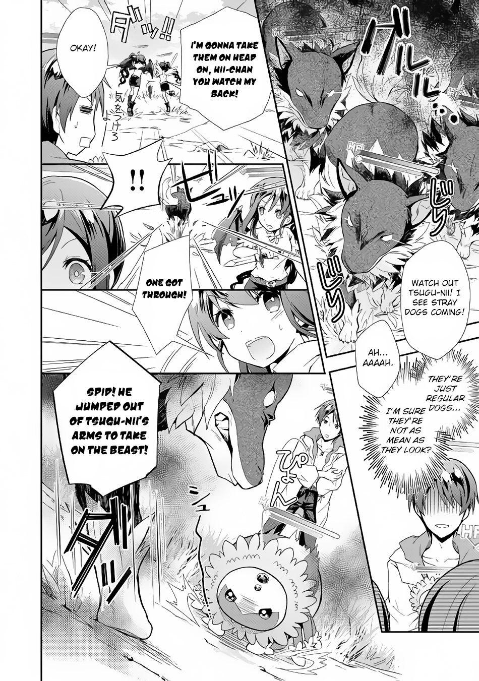Nonbiri VRMMOki Chapter 3 page 19 - Chapter 3: First Time Tamer