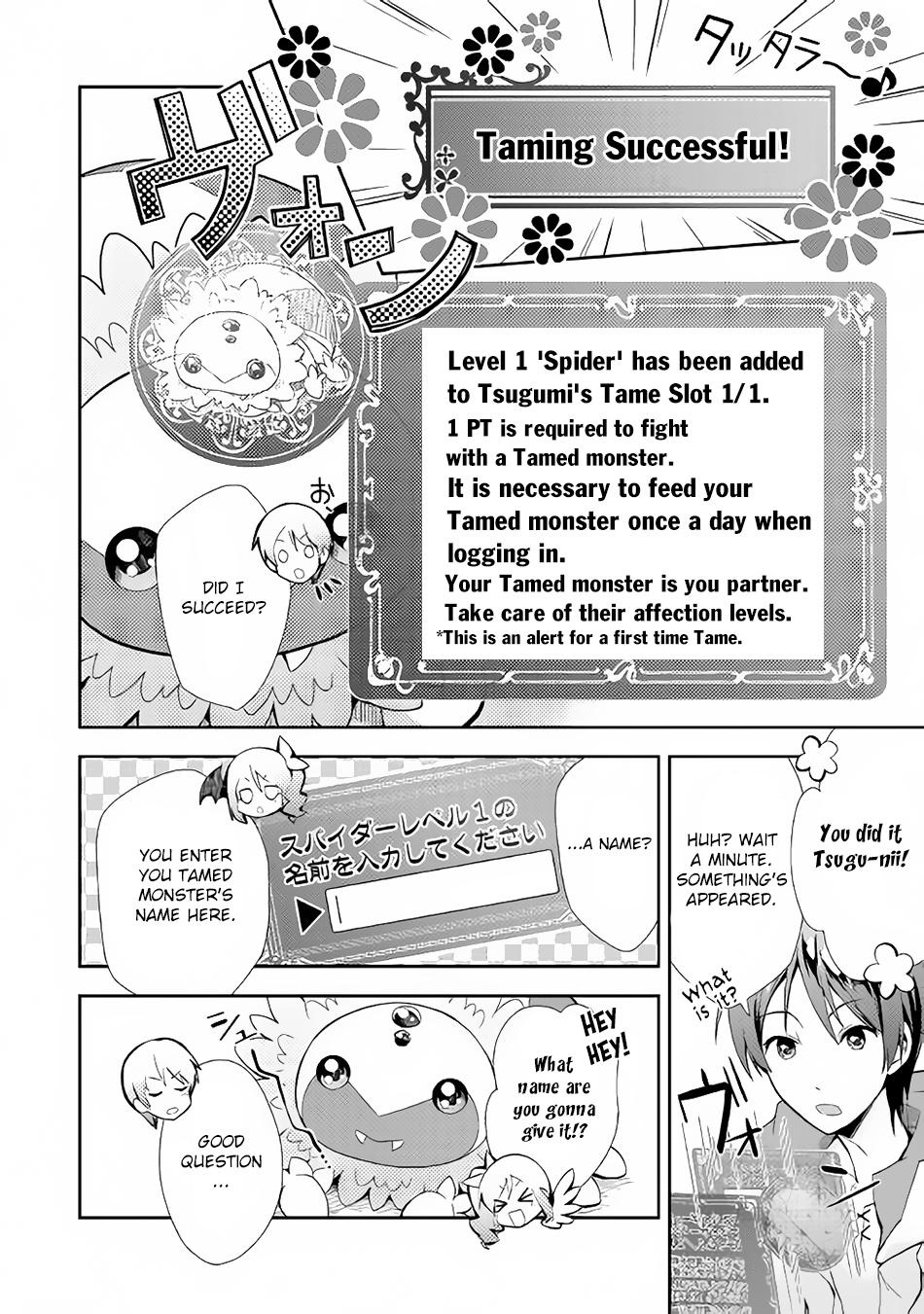 Nonbiri VRMMOki Chapter 3 page 5 - Chapter 3: First Time Tamer