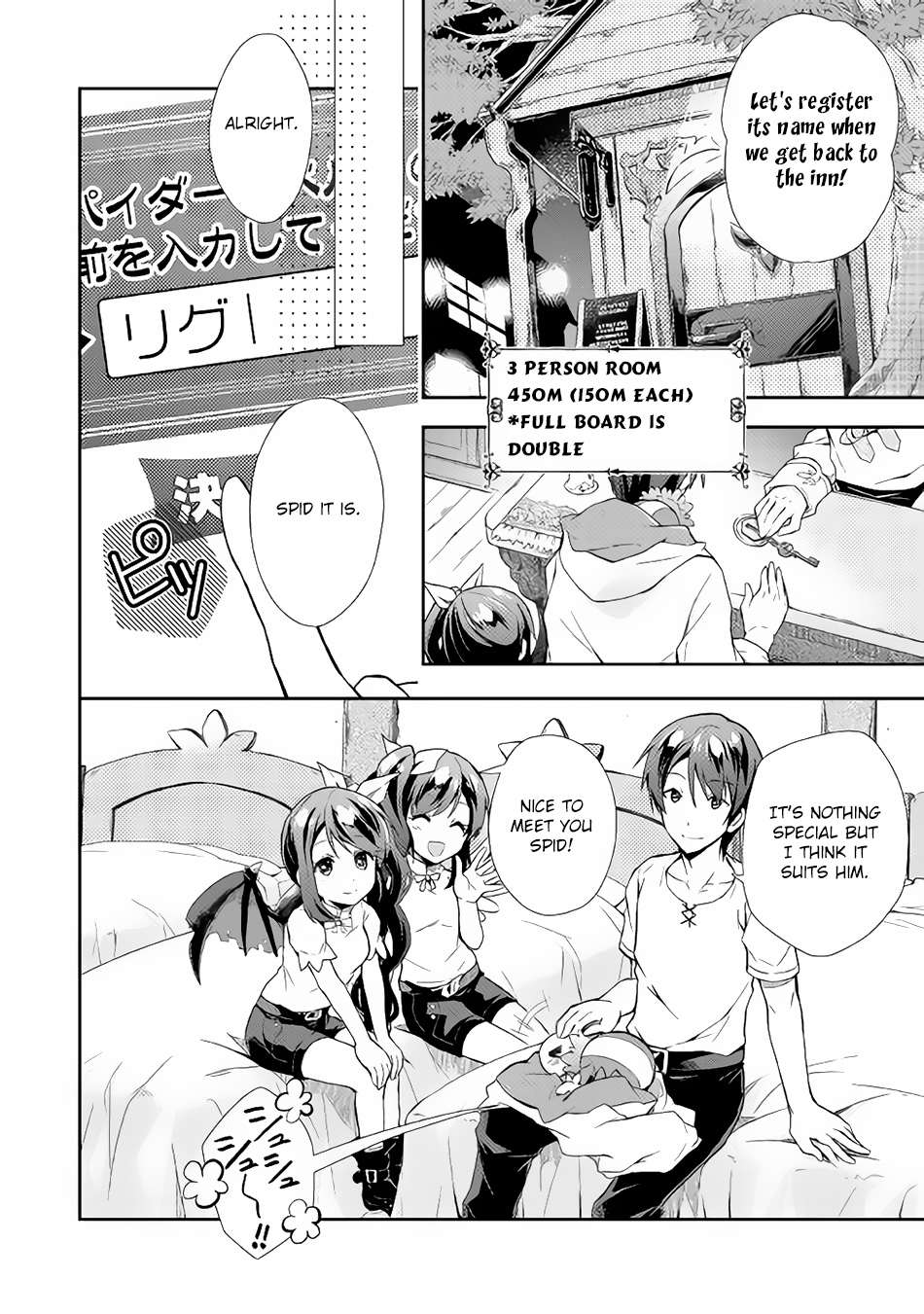 Nonbiri VRMMOki Chapter 3 page 9 - Chapter 3: First Time Tamer