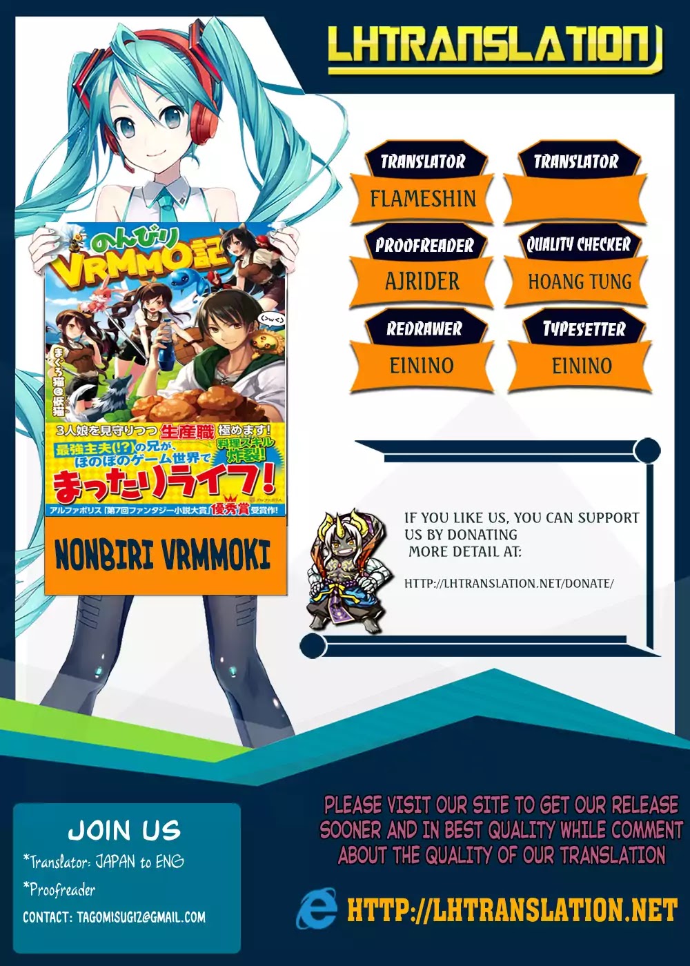 Nonbiri VRMMOki Chapter 30 page 1 - Chapter 30: Let's Accept The Quest People Are The Talking About!