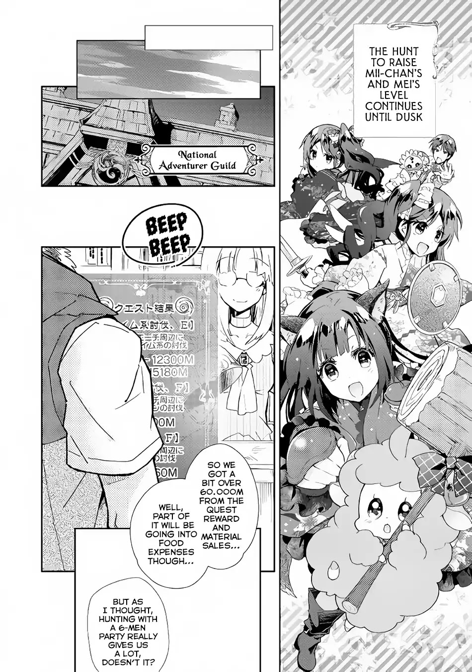 Nonbiri VRMMOki Chapter 30 page 3 - Chapter 30: Let's Accept The Quest People Are The Talking About!