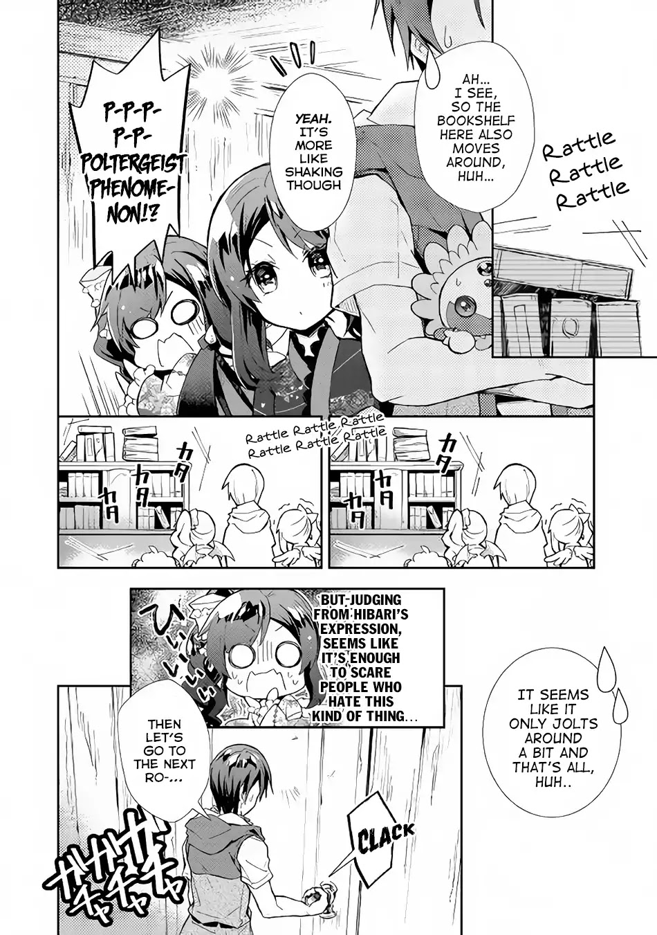 Nonbiri VRMMOki Chapter 31 page 11 - Chapter 31: Let's Explore the Library's Basement (First Part)