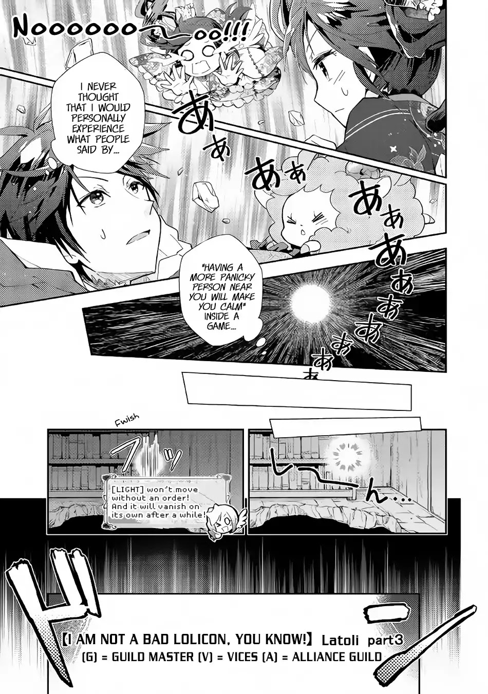 Nonbiri VRMMOki Chapter 31 page 18 - Chapter 31: Let's Explore the Library's Basement (First Part)