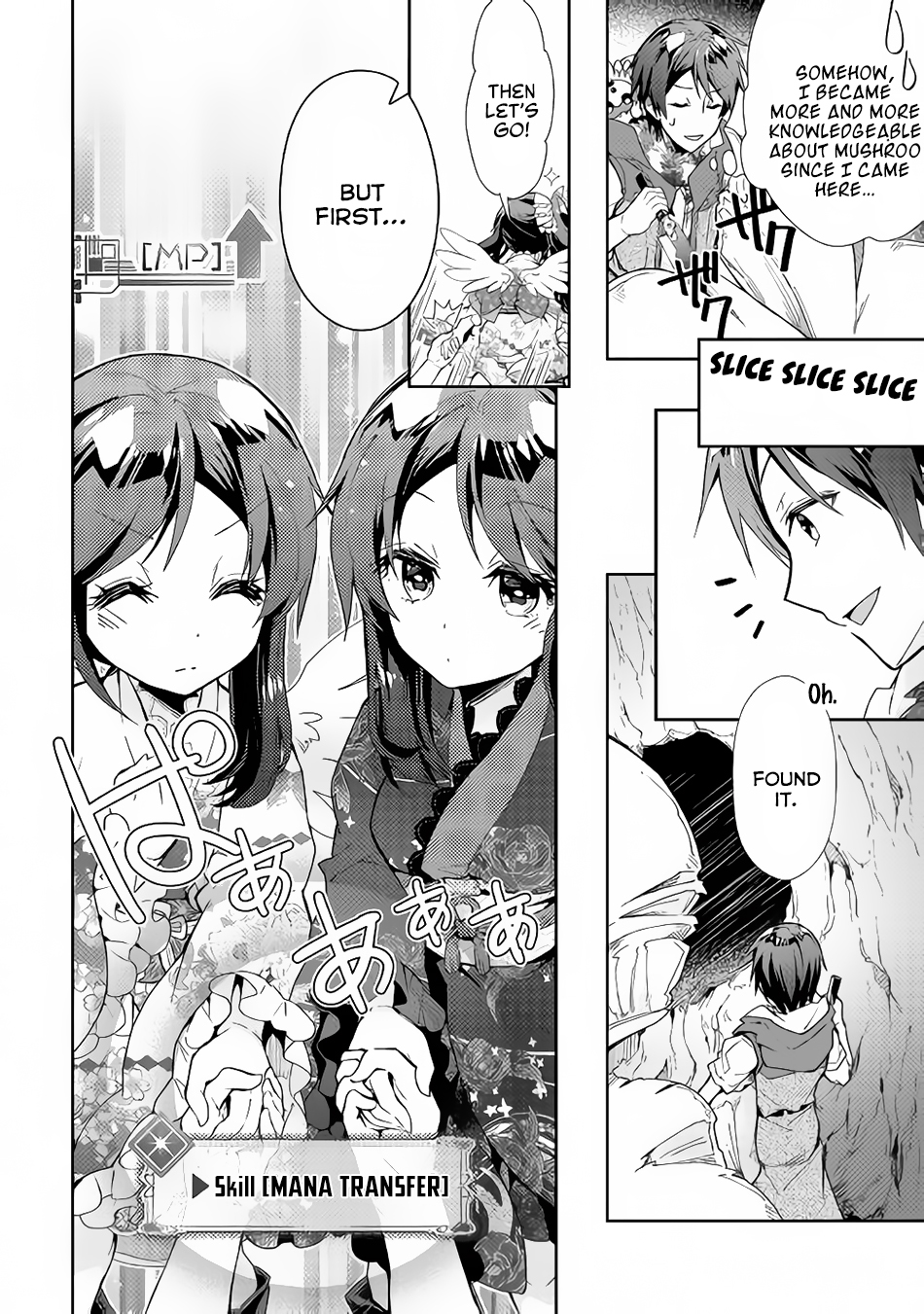 Nonbiri VRMMOki Chapter 32 page 13 - Chapter 32: Let's Explore the Library's Basement (Last Part)