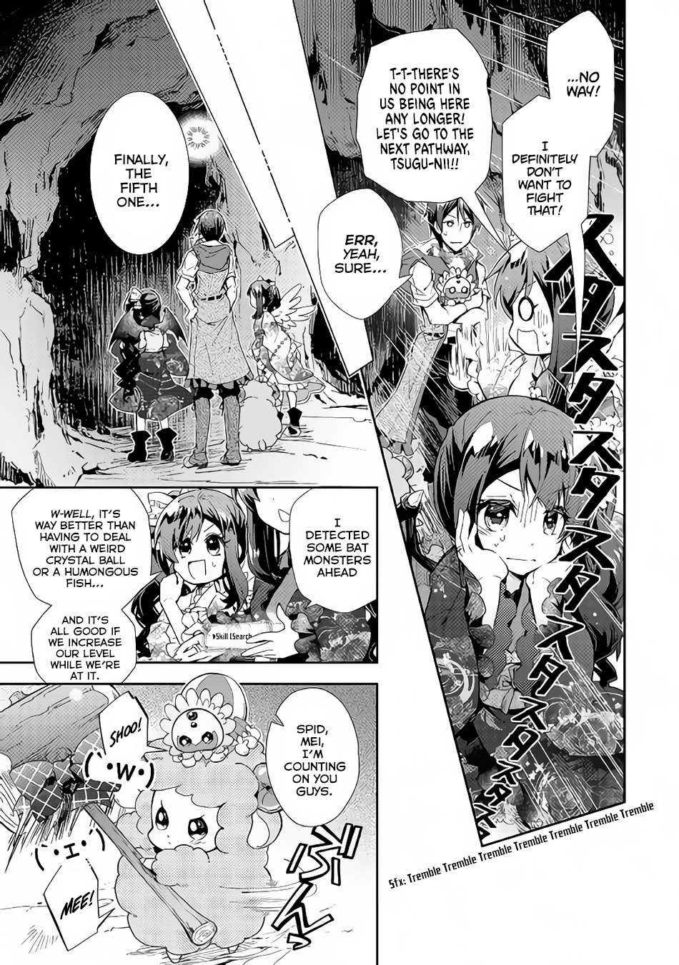 Nonbiri VRMMOki Chapter 32 page 18 - Chapter 32: Let's Explore the Library's Basement (Last Part)