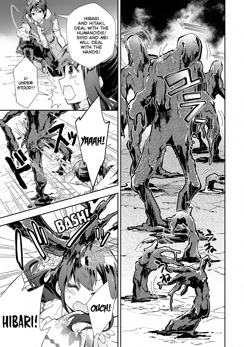 Nonbiri VRMMOki Chapter 32 page 22 - Chapter 32: Let's Explore the Library's Basement (Last Part)