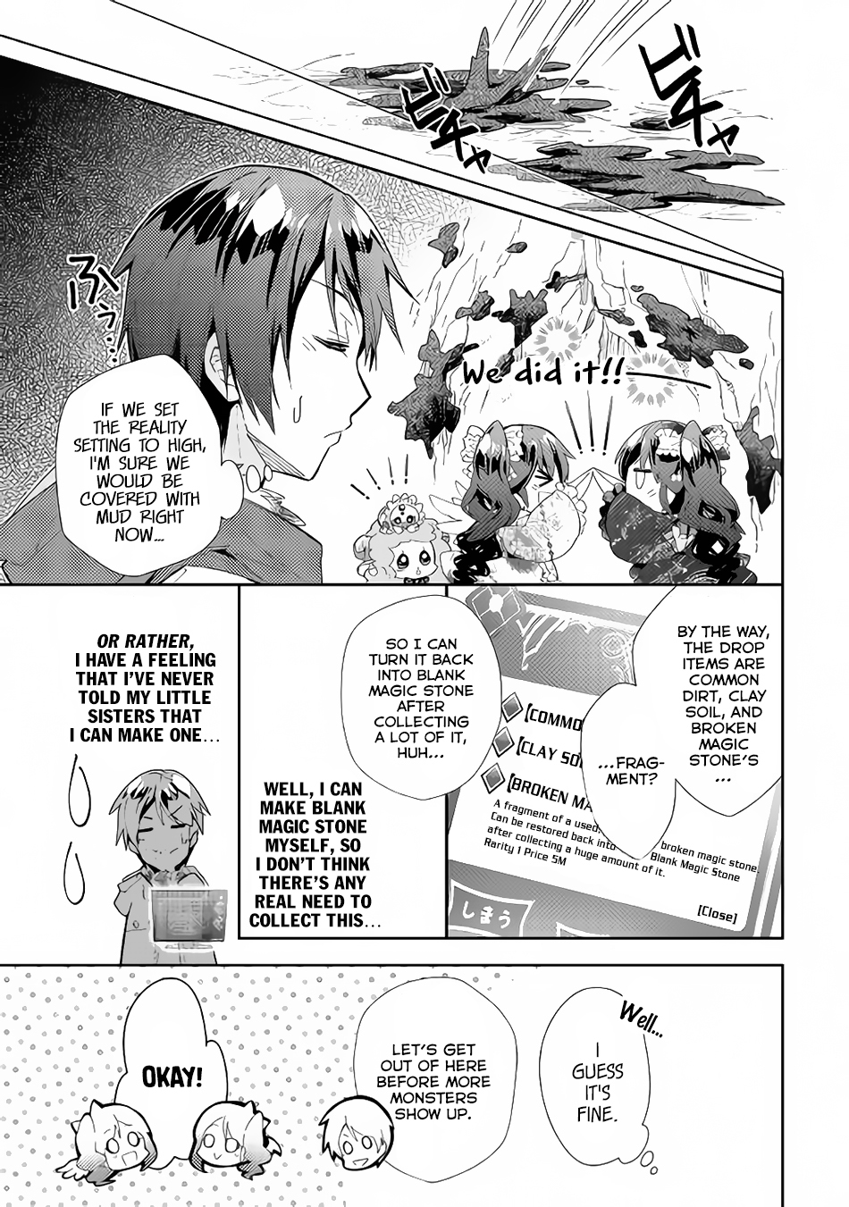 Nonbiri VRMMOki Chapter 32 page 24 - Chapter 32: Let's Explore the Library's Basement (Last Part)