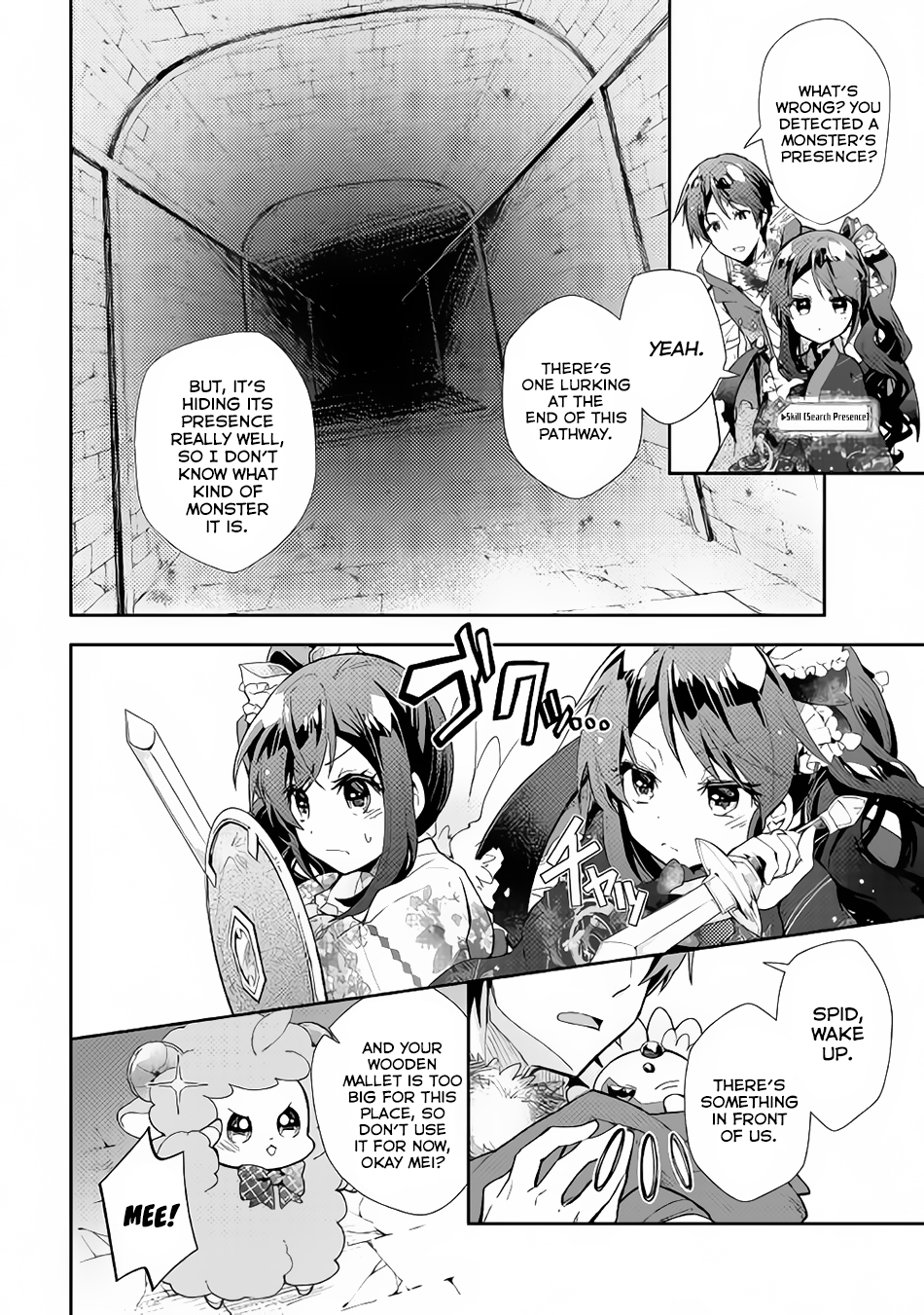 Nonbiri VRMMOki Chapter 32 page 5 - Chapter 32: Let's Explore the Library's Basement (Last Part)