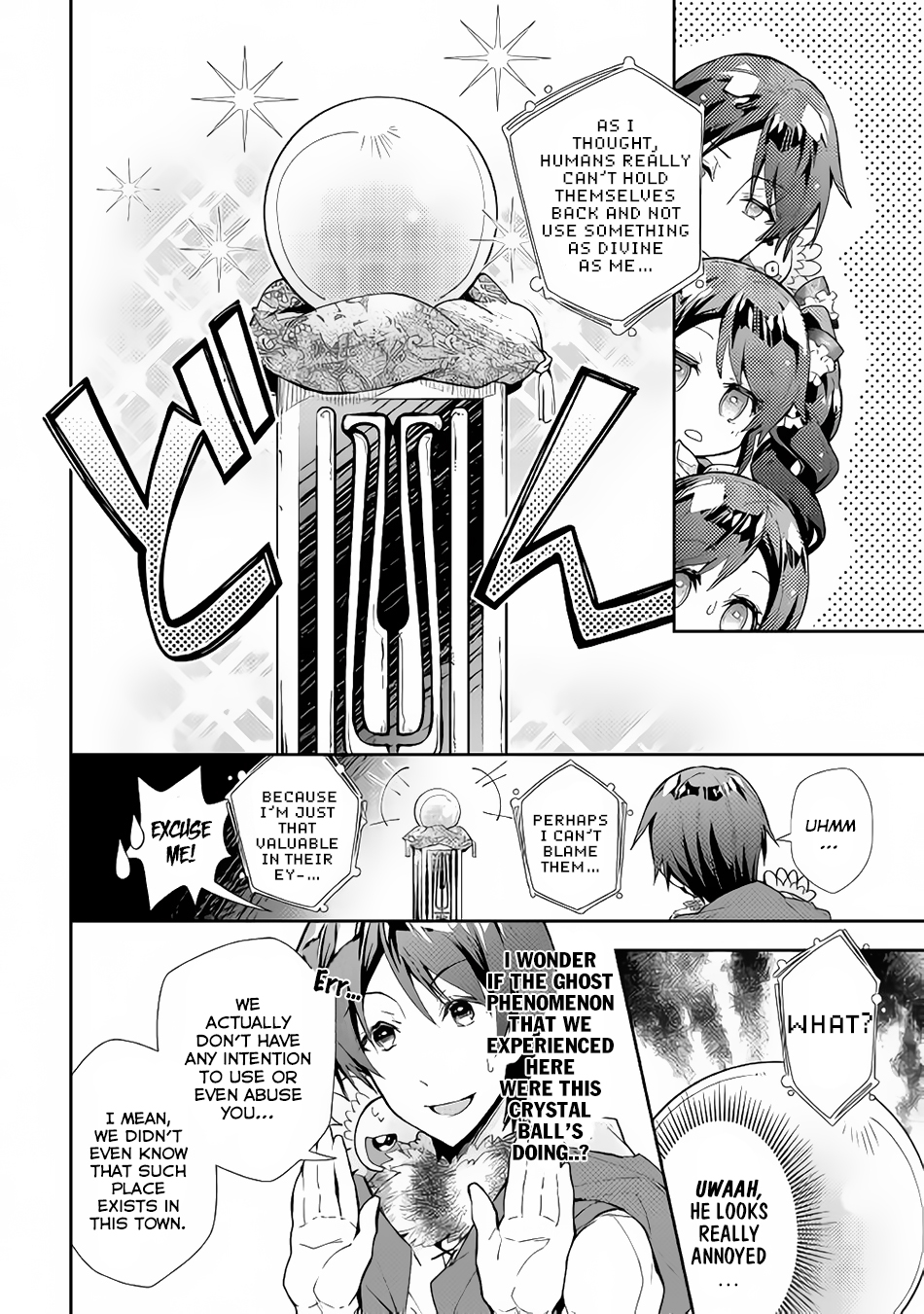 Nonbiri VRMMOki Chapter 32 page 7 - Chapter 32: Let's Explore the Library's Basement (Last Part)