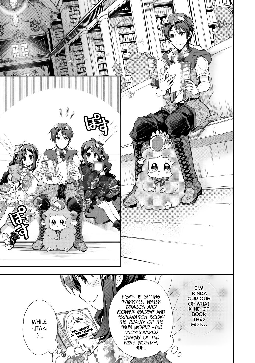 Nonbiri VRMMOki Chapter 33 page 13 - Chapter 33: Let's Enjoy the Library to Our Heart's Content!