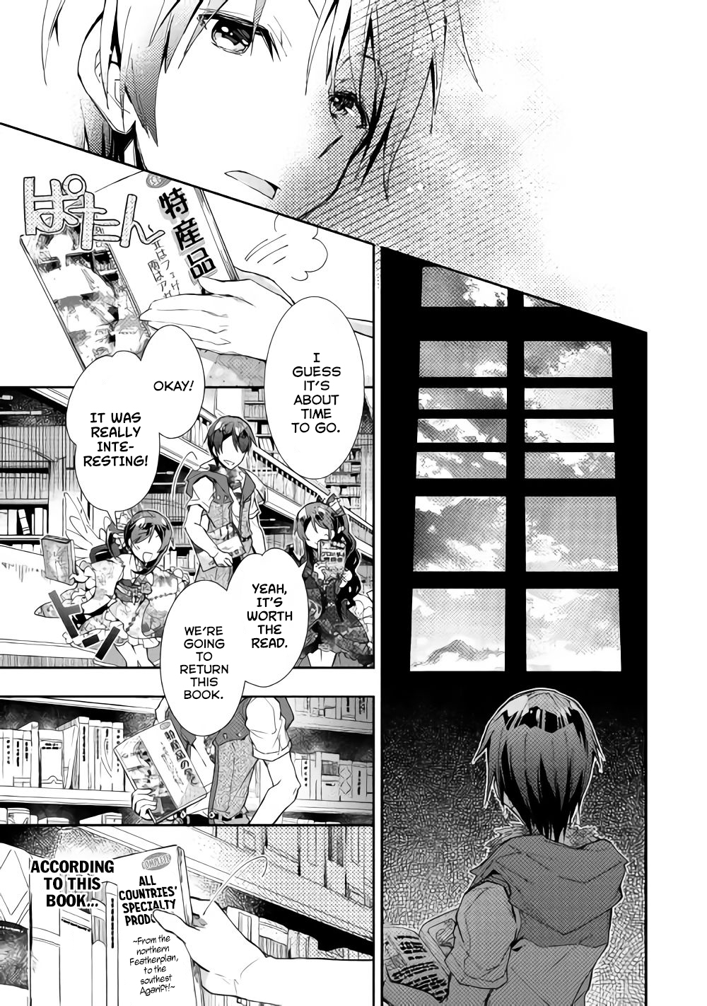 Nonbiri VRMMOki Chapter 33 page 17 - Chapter 33: Let's Enjoy the Library to Our Heart's Content!