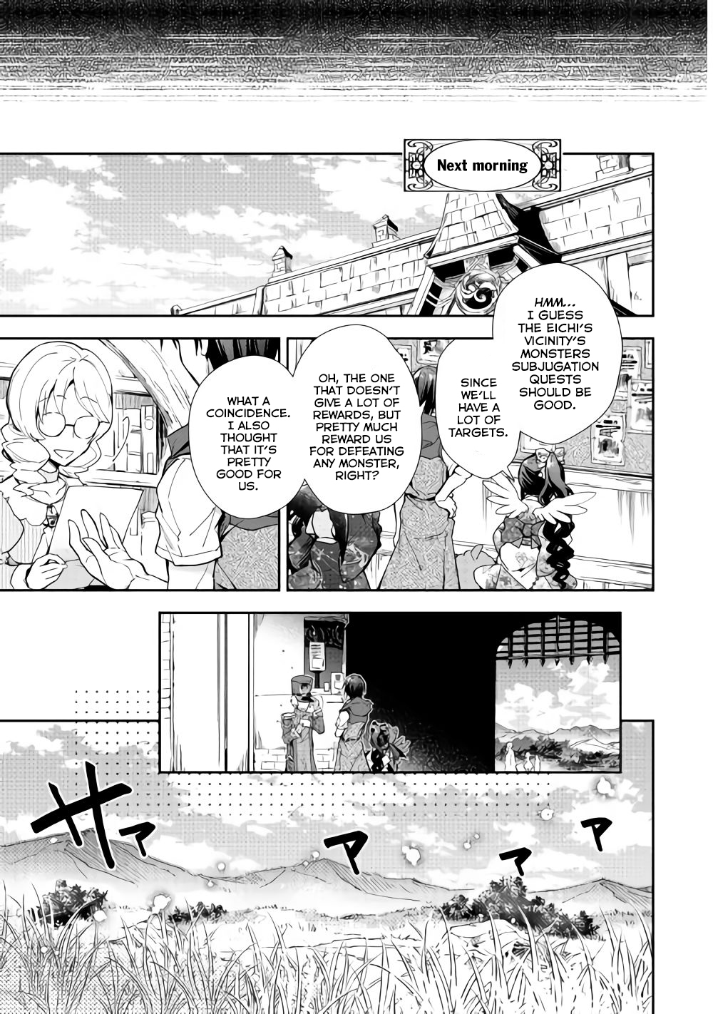 Nonbiri VRMMOki Chapter 33 page 19 - Chapter 33: Let's Enjoy the Library to Our Heart's Content!