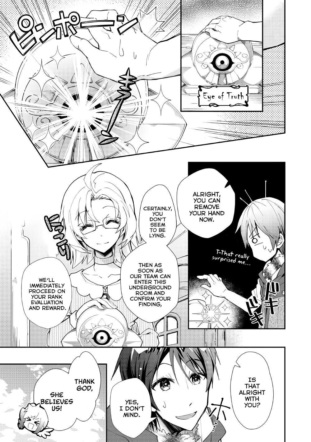 Nonbiri VRMMOki Chapter 33 page 4 - Chapter 33: Let's Enjoy the Library to Our Heart's Content!