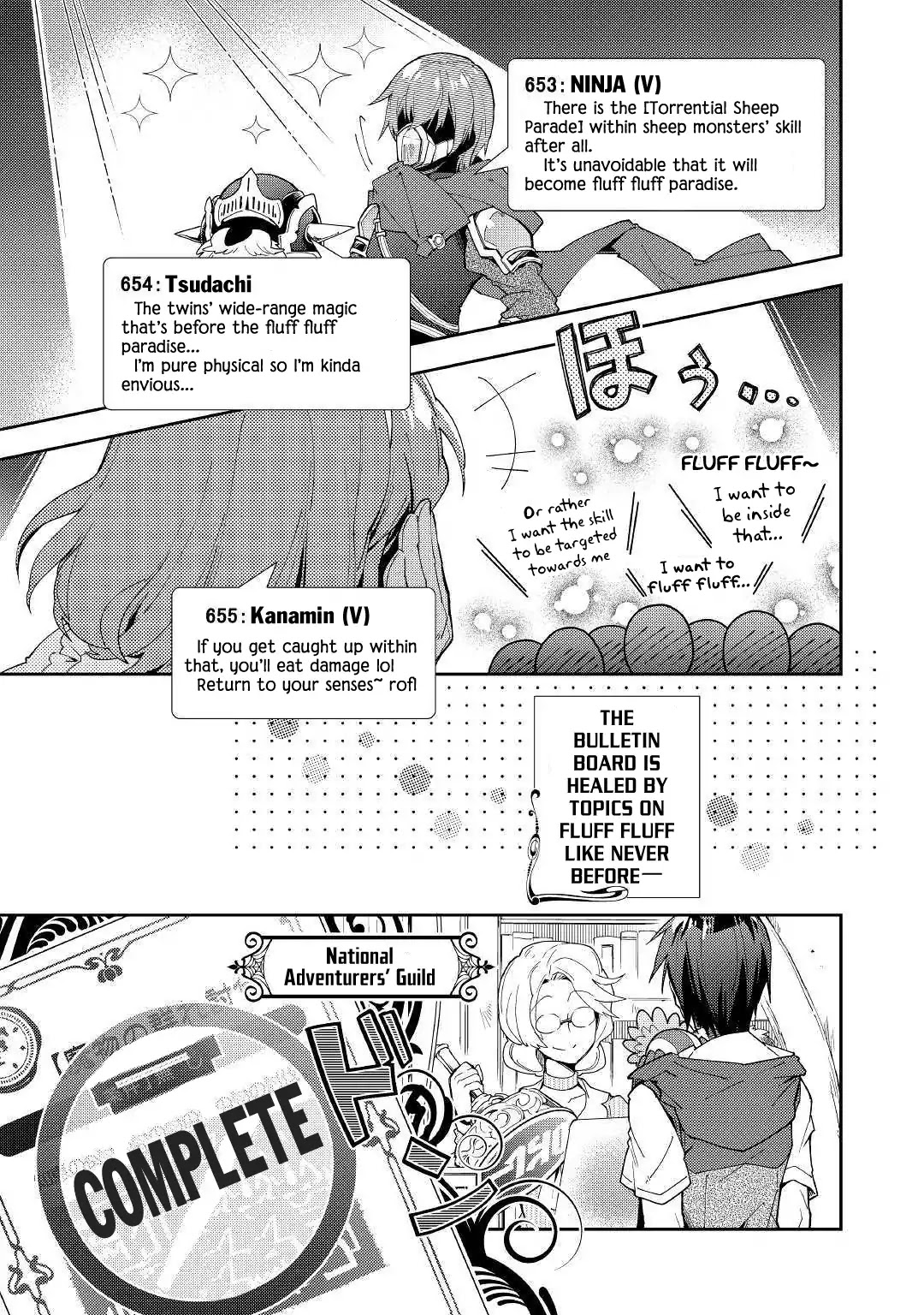 Nonbiri VRMMOki Chapter 34 page 15 - Chapter 34: Tsugu-nii Making a Strategy for the First Time