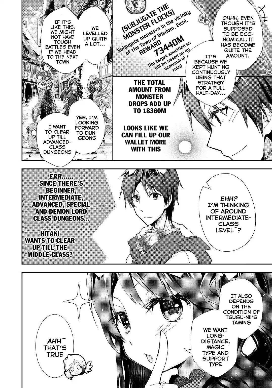 Nonbiri VRMMOki Chapter 34 page 16 - Chapter 34: Tsugu-nii Making a Strategy for the First Time
