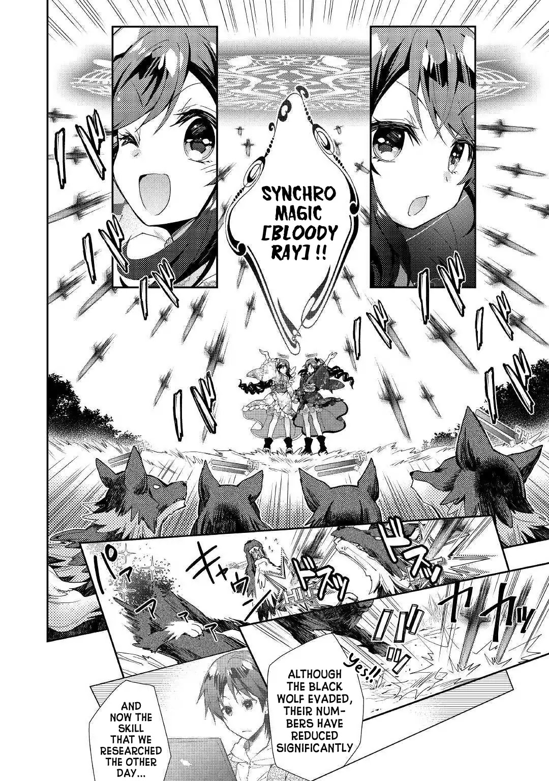 Nonbiri VRMMOki Chapter 34 page 5 - Chapter 34: Tsugu-nii Making a Strategy for the First Time