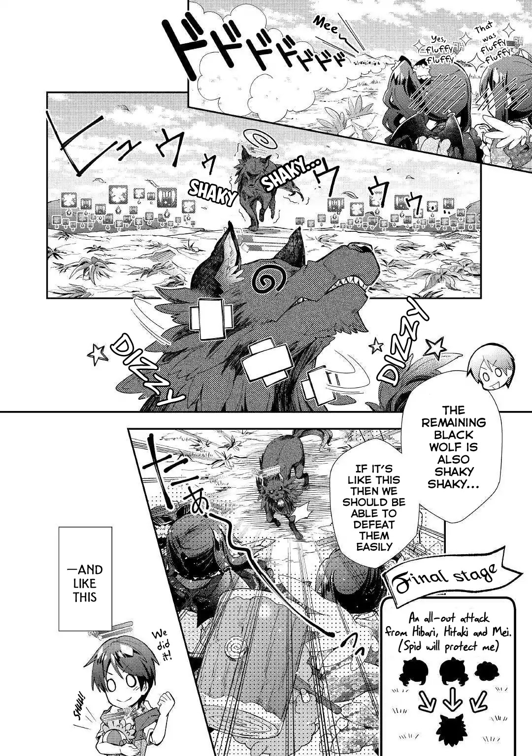 Nonbiri VRMMOki Chapter 34 page 8 - Chapter 34: Tsugu-nii Making a Strategy for the First Time