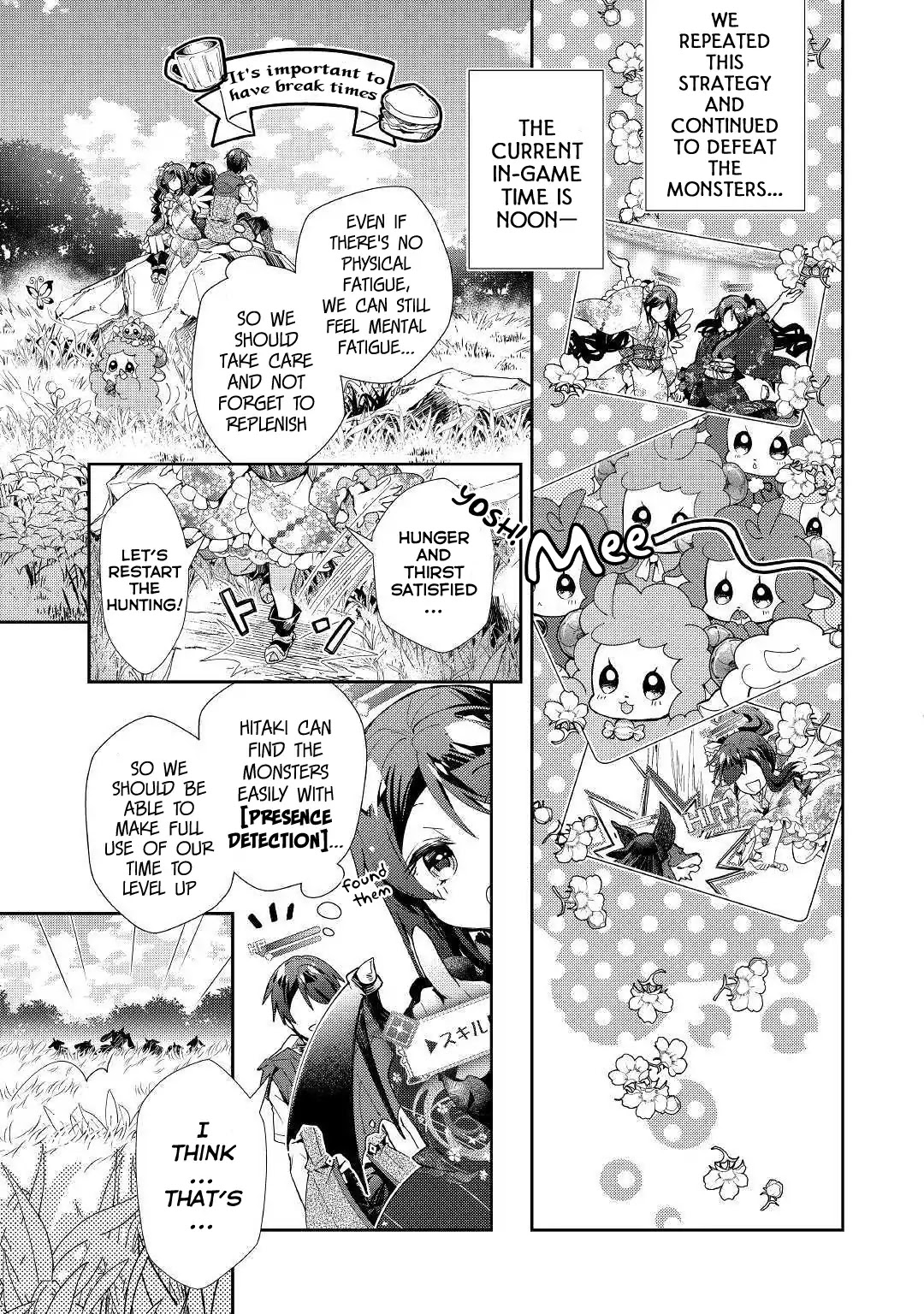 Nonbiri VRMMOki Chapter 34 page 9 - Chapter 34: Tsugu-nii Making a Strategy for the First Time