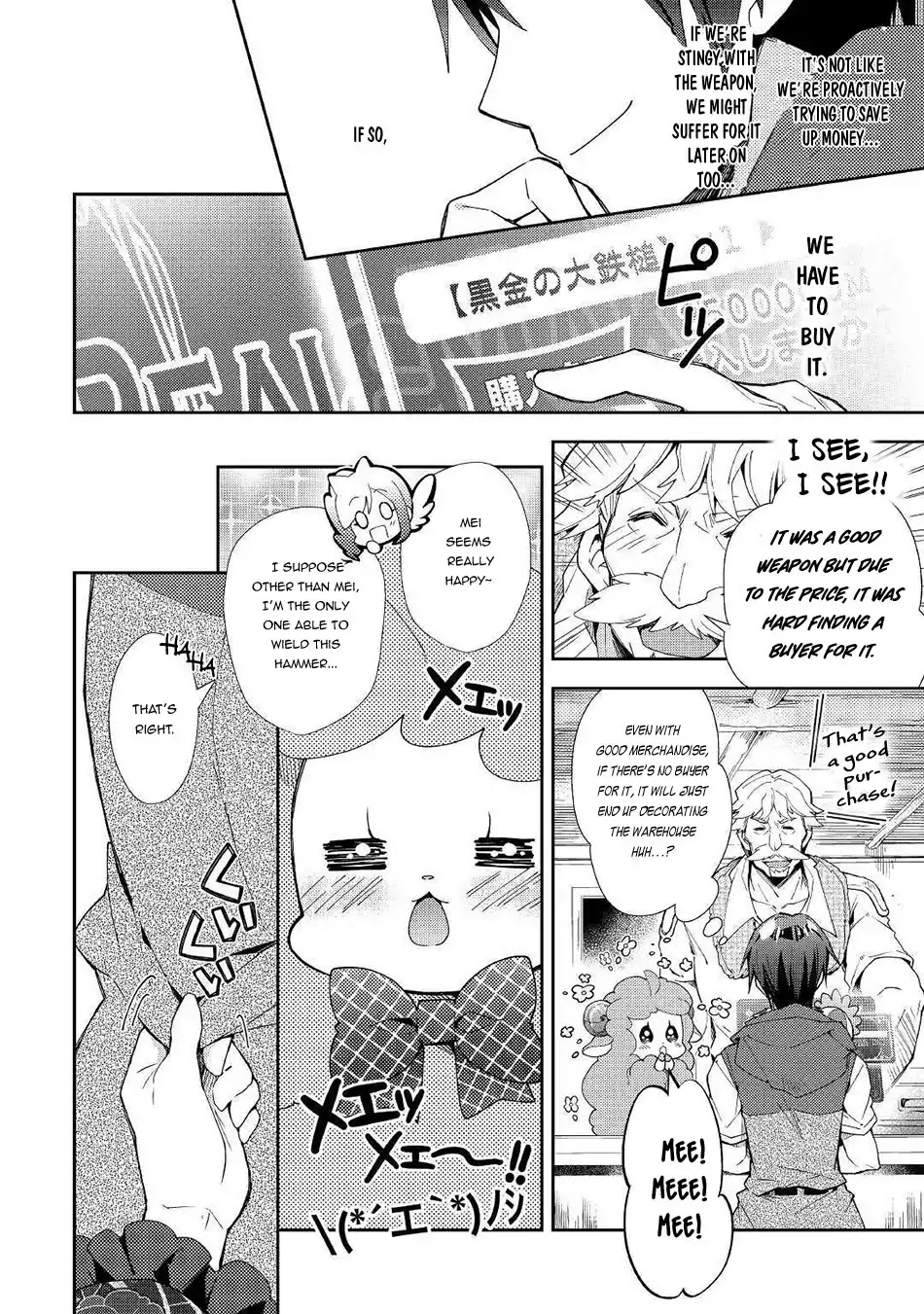 Nonbiri VRMMOki Chapter 35 page 11 - Chapter 35: Mei-chan, choosing a new weapon