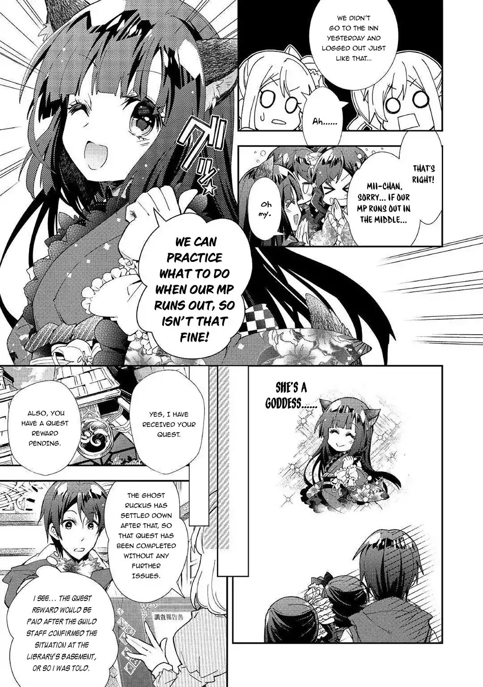 Nonbiri VRMMOki Chapter 35 page 14 - Chapter 35: Mei-chan, choosing a new weapon