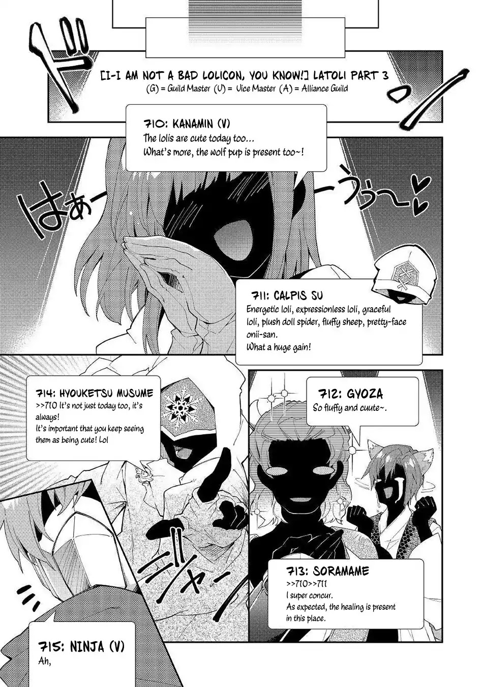 Nonbiri VRMMOki Chapter 35 page 16 - Chapter 35: Mei-chan, choosing a new weapon