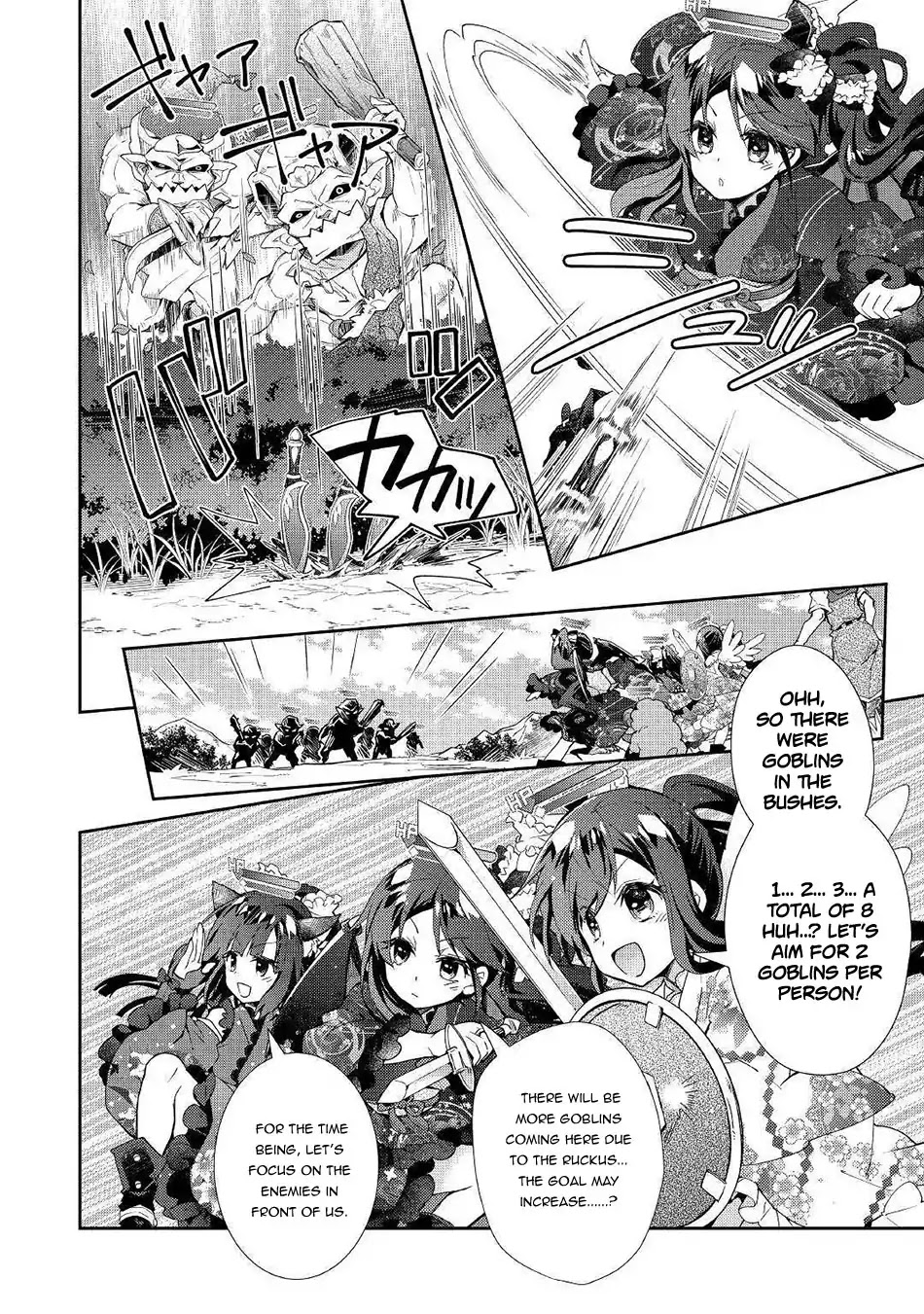 Nonbiri VRMMOki Chapter 35 page 19 - Chapter 35: Mei-chan, choosing a new weapon