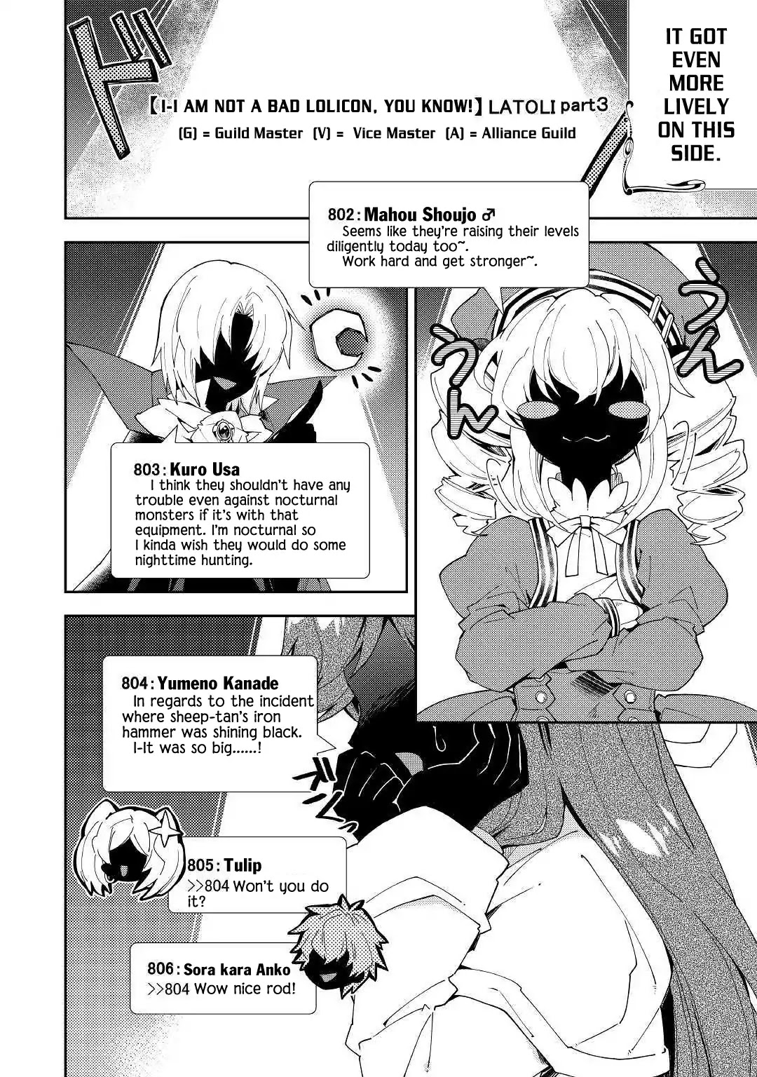 Nonbiri VRMMOki Chapter 36 page 11 - Chapter 36: Let's Confront Tsugu-nii Crisis