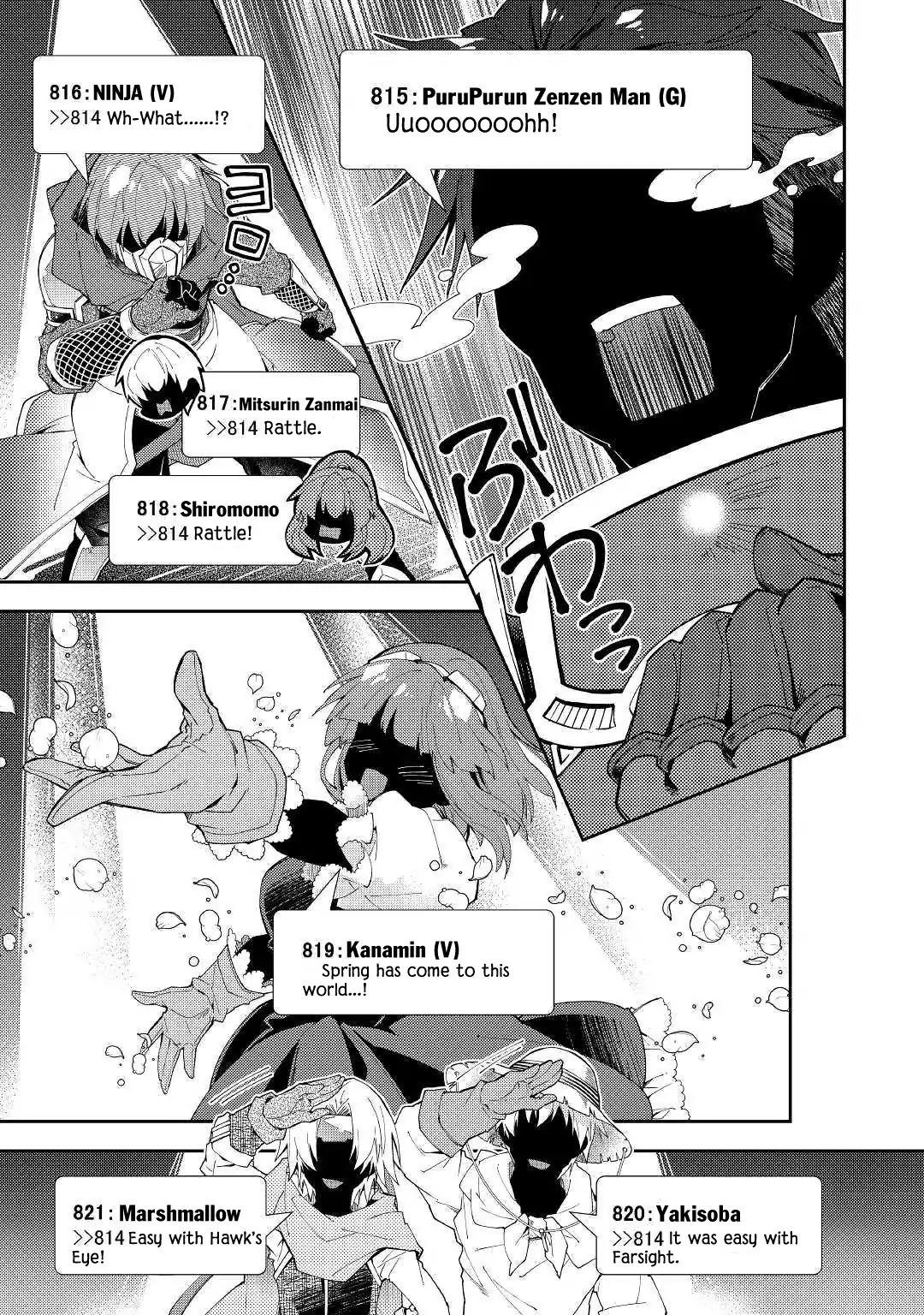 Nonbiri VRMMOki Chapter 36 page 14 - Chapter 36: Let's Confront Tsugu-nii Crisis