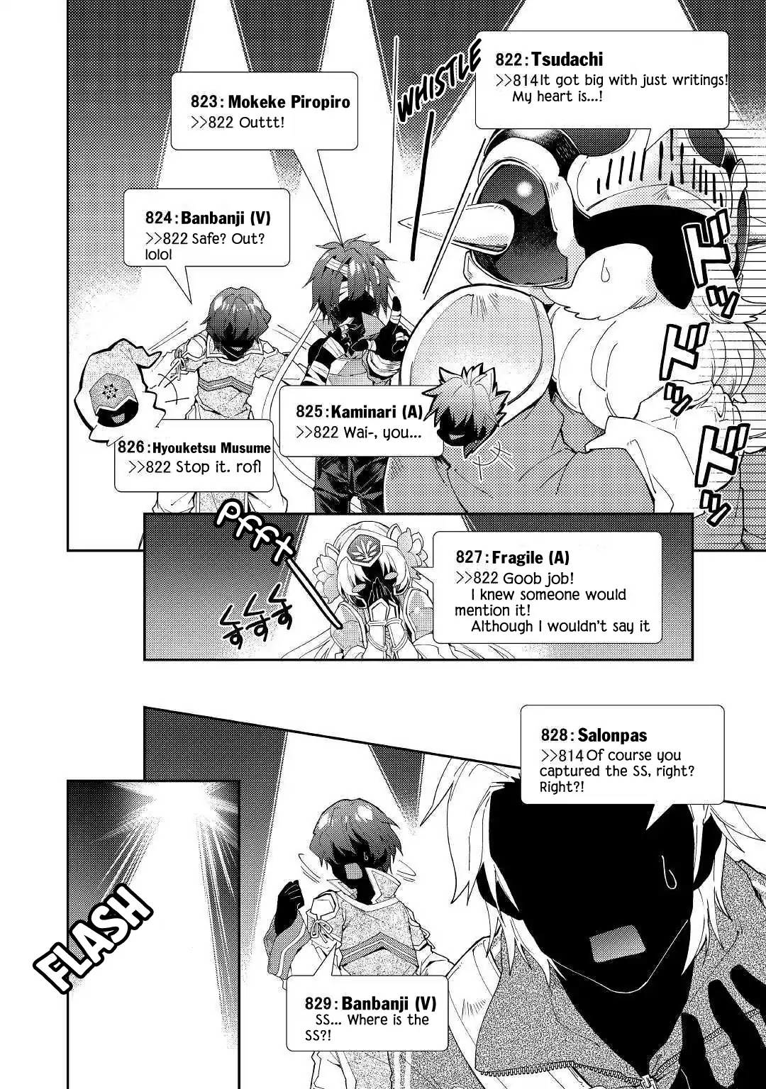 Nonbiri VRMMOki Chapter 36 page 15 - Chapter 36: Let's Confront Tsugu-nii Crisis